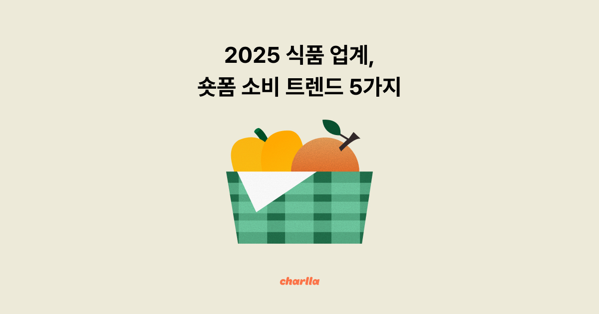 오늘의 인사이트 썸네일